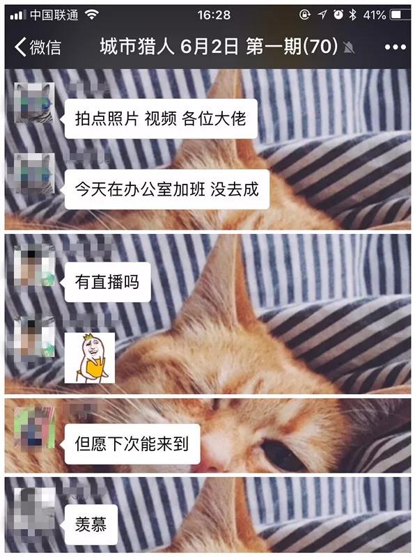 【城市獵人】前情回顧 | 上個周末，我們在東郊記憶，搞了一件大事……